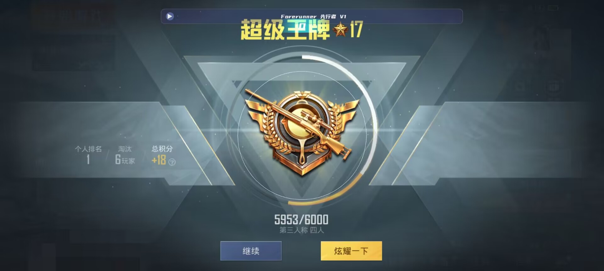 和平精英鸡腿辅助自瞄 - ��ƽ��Ӣ����ը�������辅助预览图